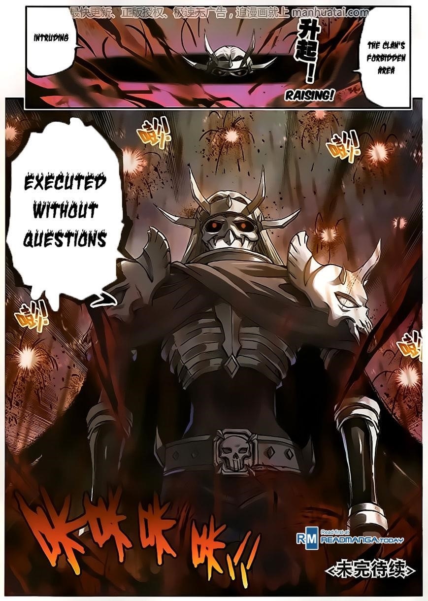Wu Dong Qian Kun - chapter-57 - Page 25