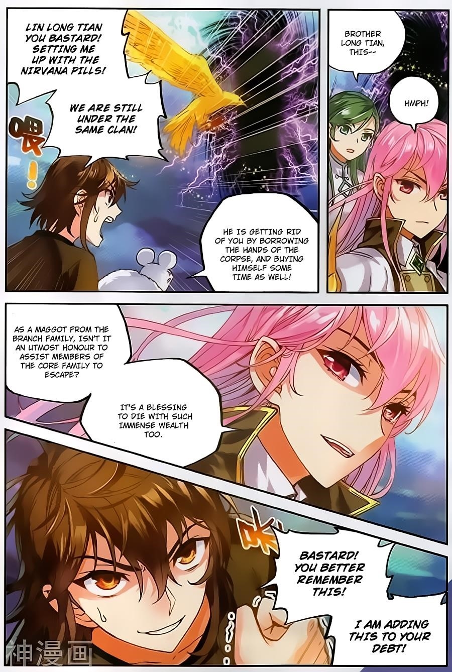 Wu Dong Qian Kun - chapter-60 - Page 5