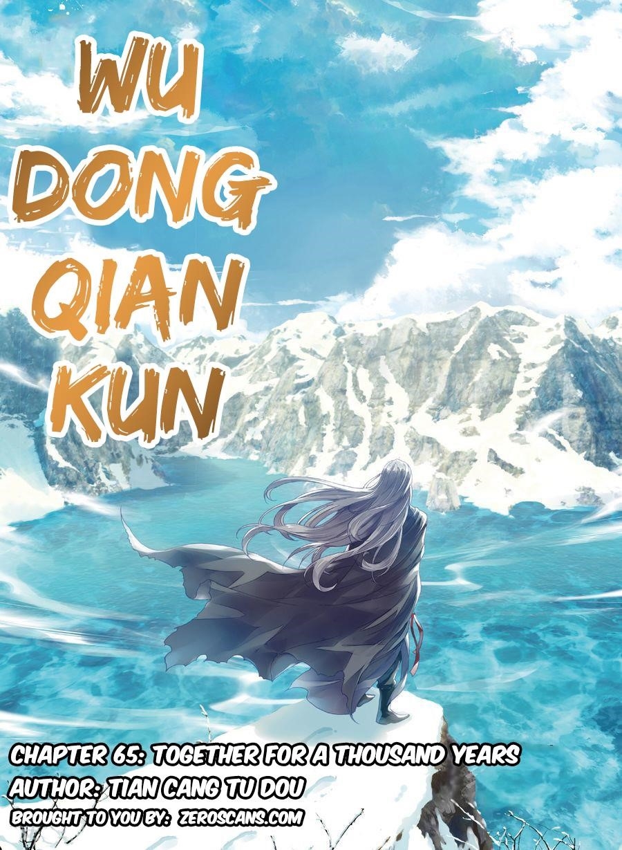Wu Dong Qian Kun - chapter-65 - Page 2