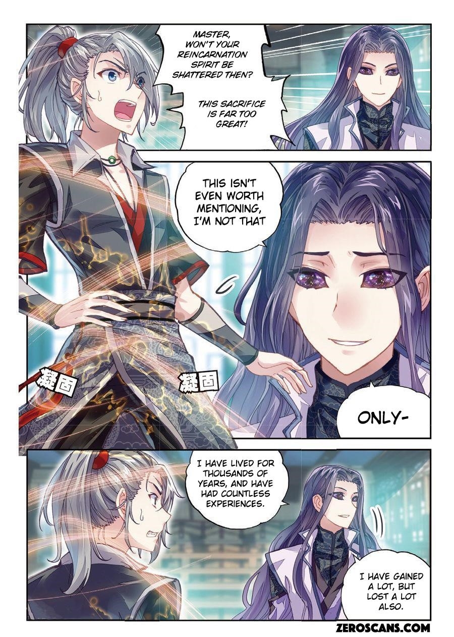 Wu Dong Qian Kun - chapter-65 - Page 4