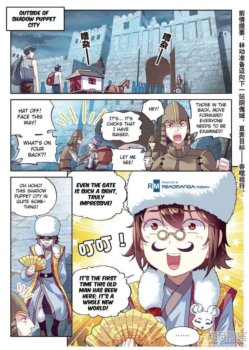 Wu Dong Qian Kun - chapter-68 - Page 2