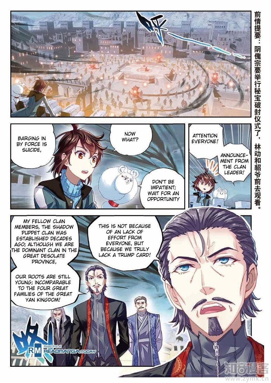 Wu Dong Qian Kun - chapter-69 - Page 2