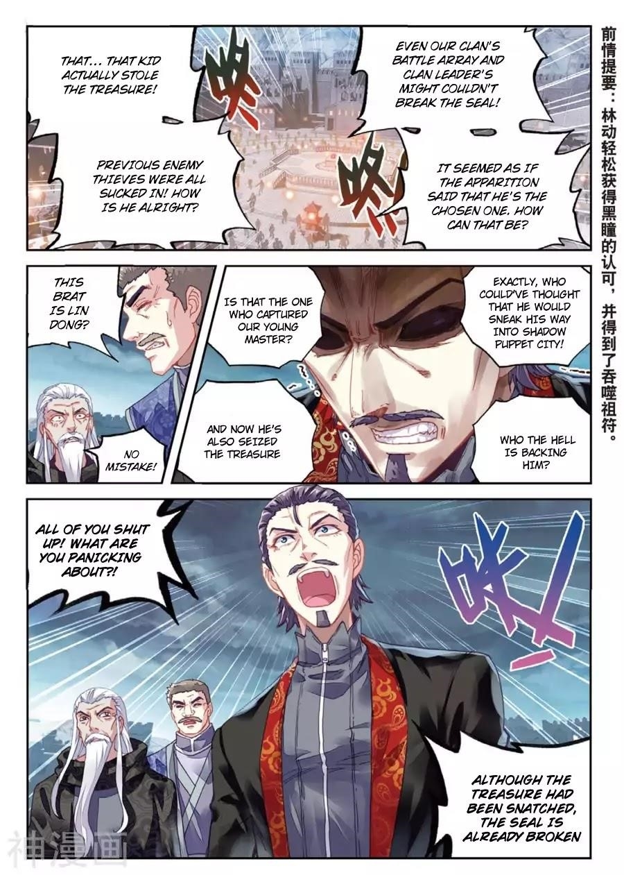 Wu Dong Qian Kun - chapter-71 - Page 2