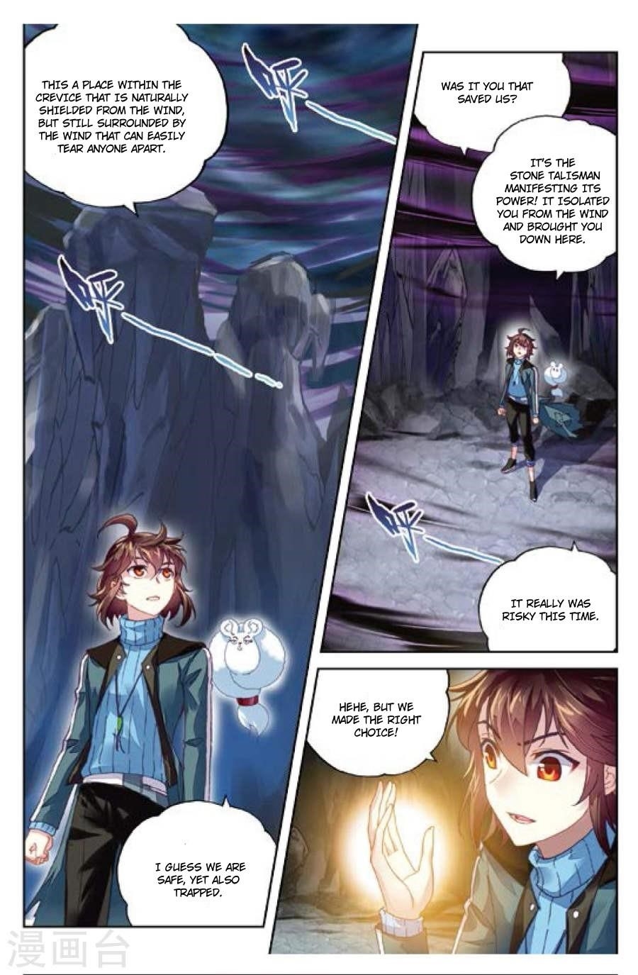 Wu Dong Qian Kun - chapter-73 - Page 17