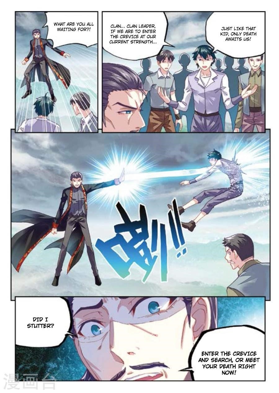 Wu Dong Qian Kun - chapter-73 - Page 3