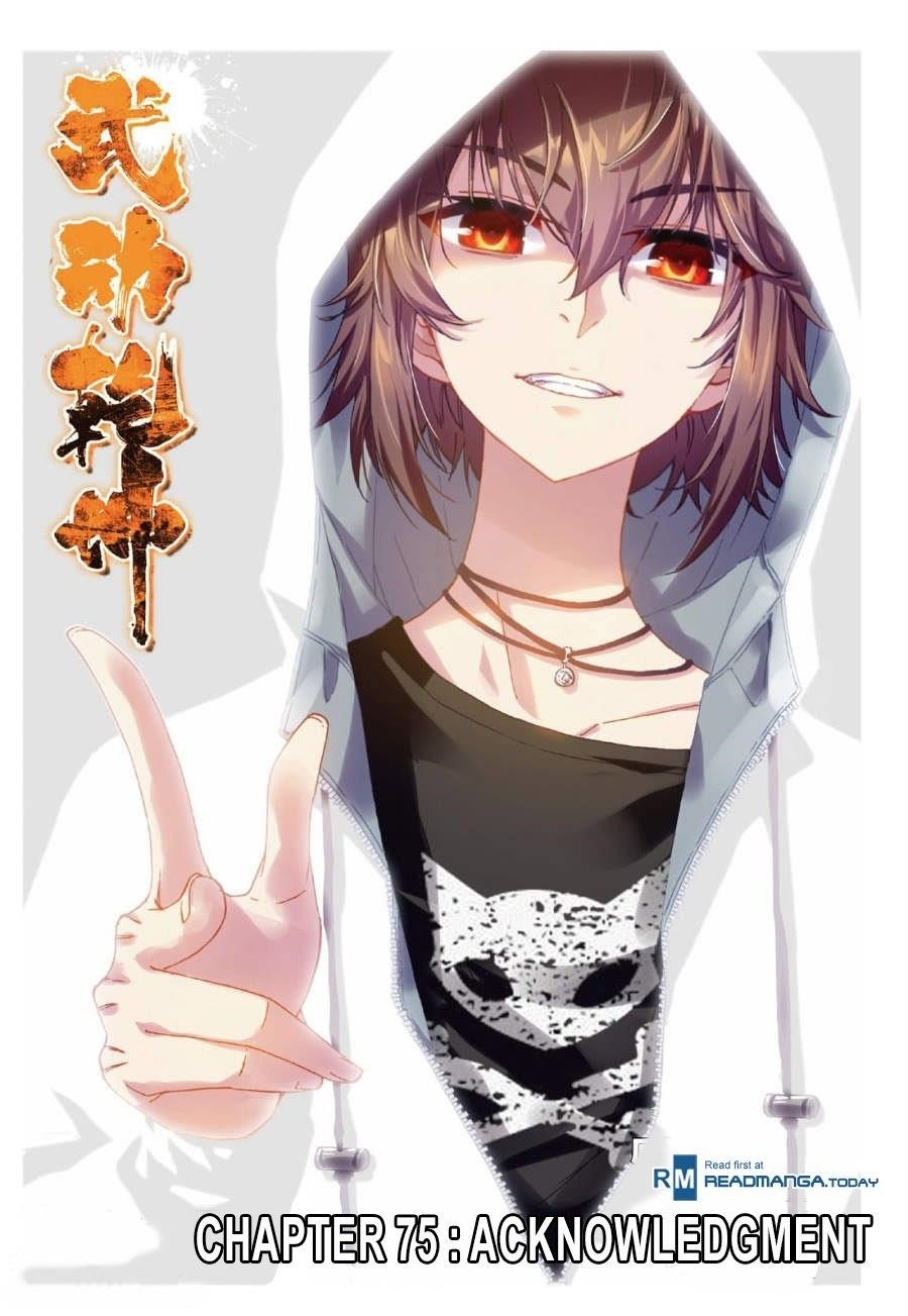 Wu Dong Qian Kun - chapter-75 - Page 1