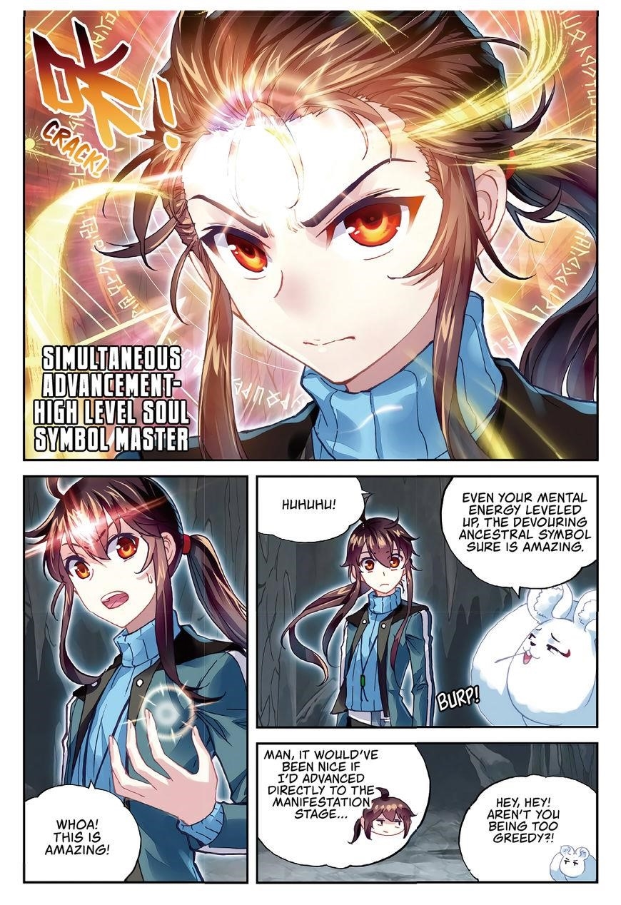 Wu Dong Qian Kun - chapter-76 - Page 12