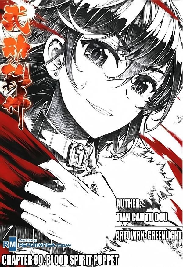 Wu Dong Qian Kun - chapter-80 - Page 1