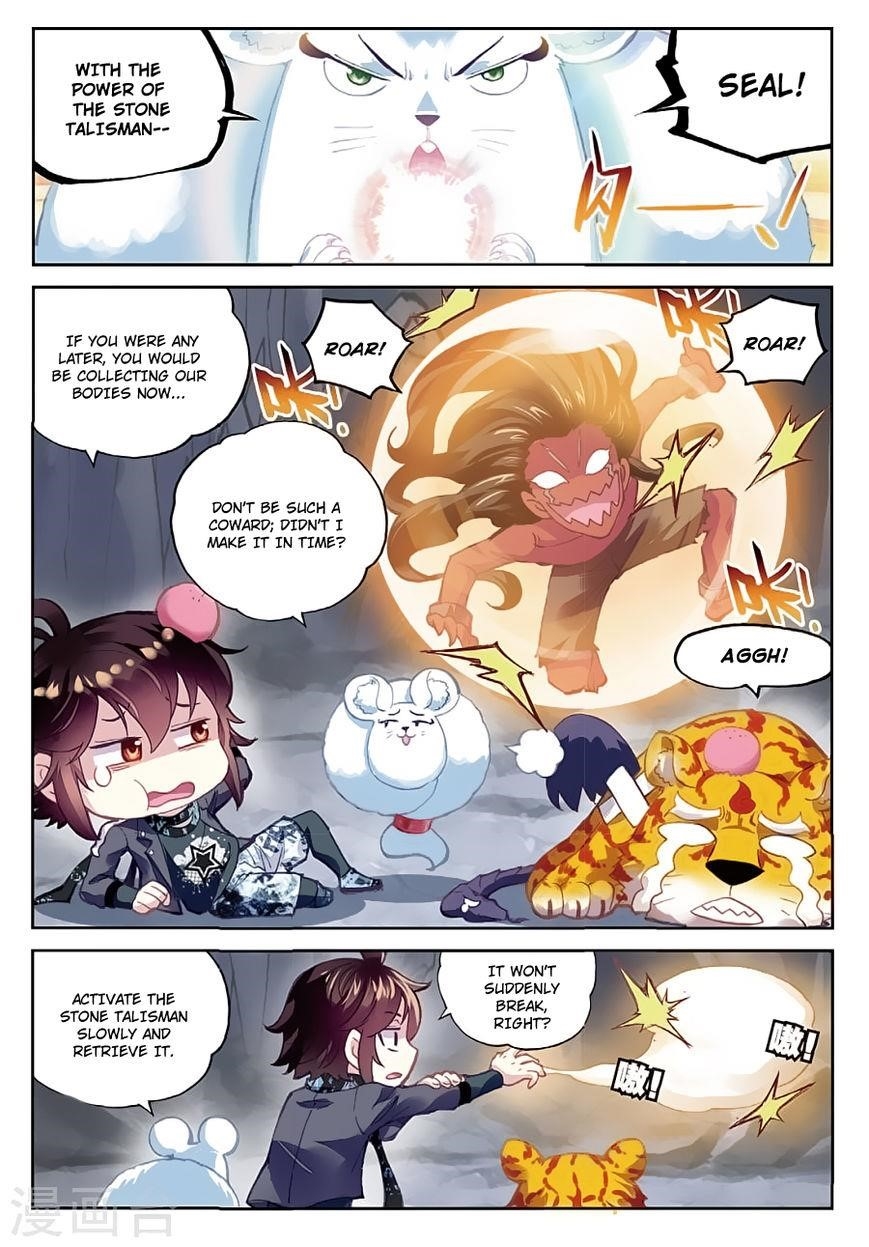 Wu Dong Qian Kun - chapter-80 - Page 20