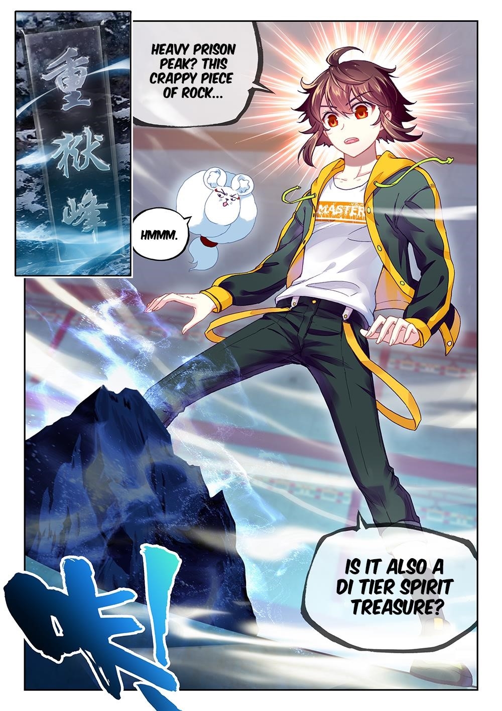 Wu Dong Qian Kun - chapter-89 - Page 24