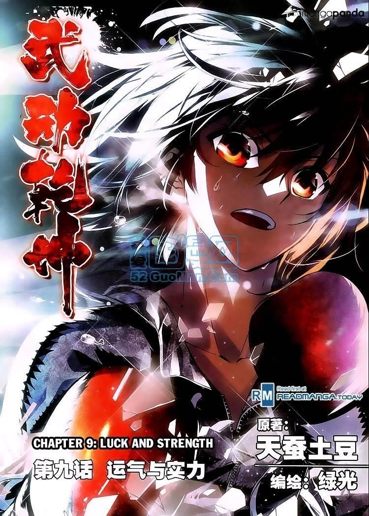 Wu Dong Qian Kun - chapter-9 - Page 1