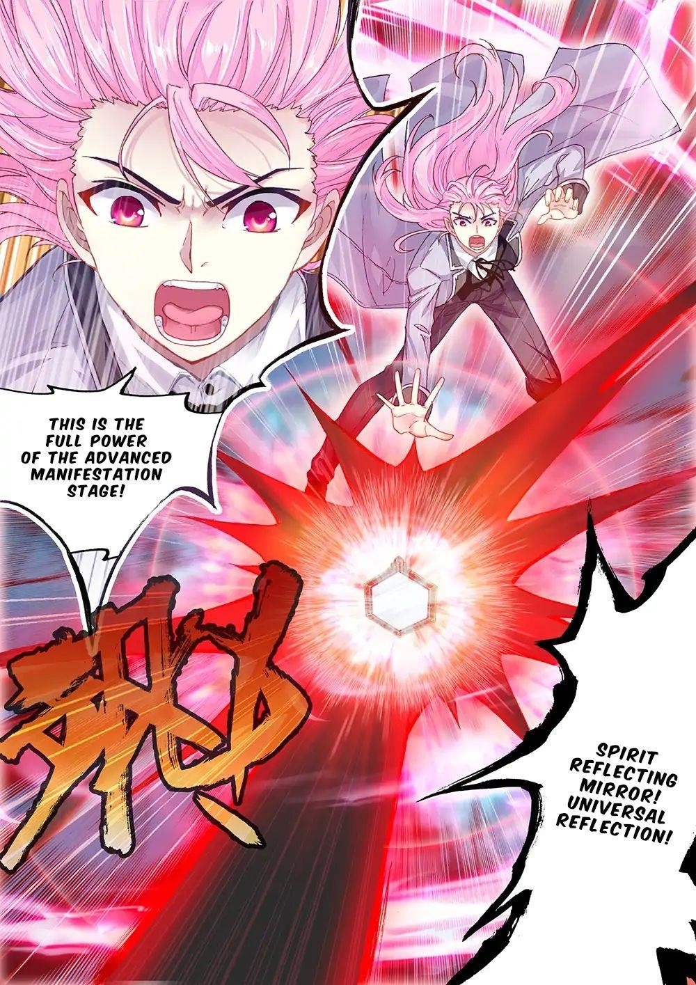Wu Dong Qian Kun - chapter-91 - Page 22