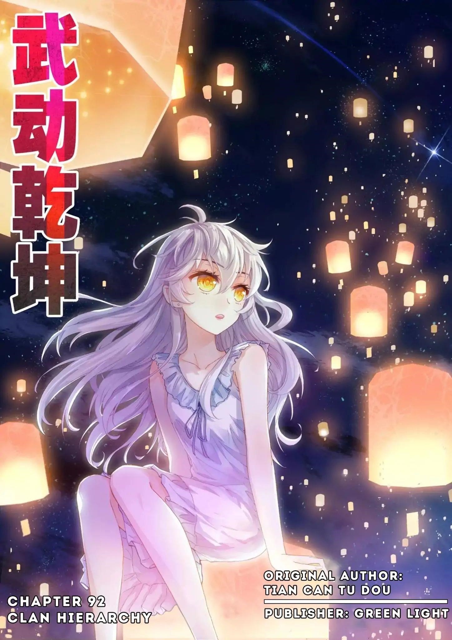 Wu Dong Qian Kun - chapter-92 - Page 1