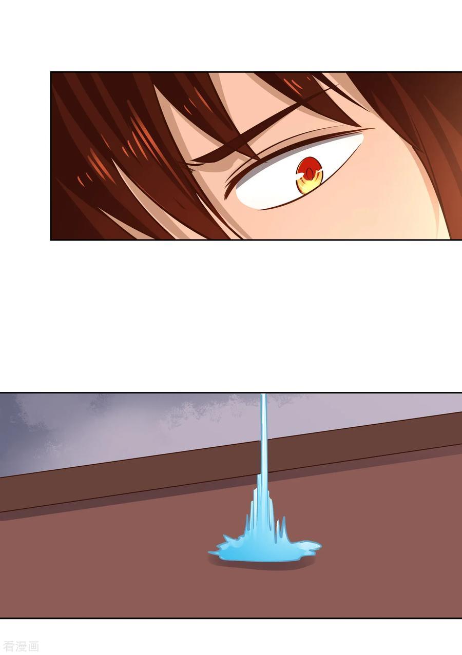 Wu Ling Sword Master - chapter-10 - Page 3