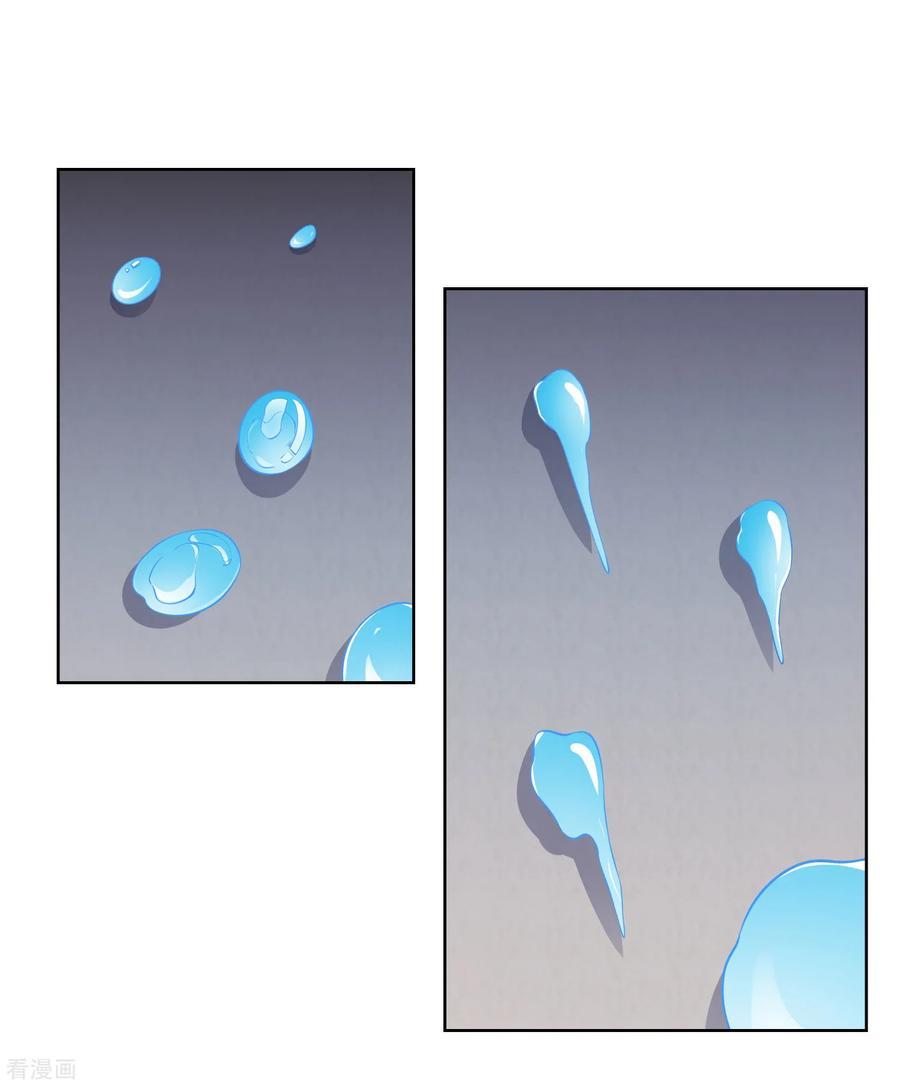Wu Ling Sword Master - chapter-10 - Page 7