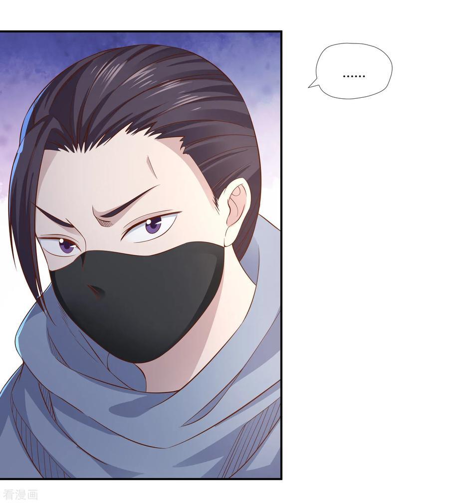 Wu Ling Sword Master - chapter-11 - Page 17