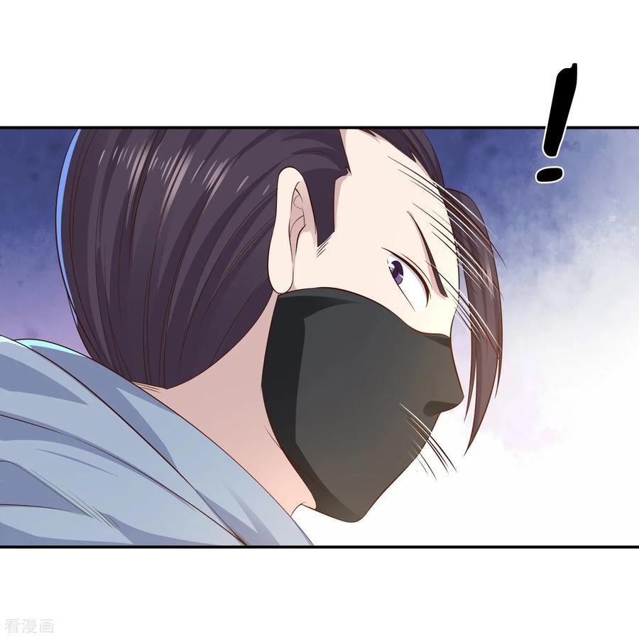Wu Ling Sword Master - chapter-11 - Page 21