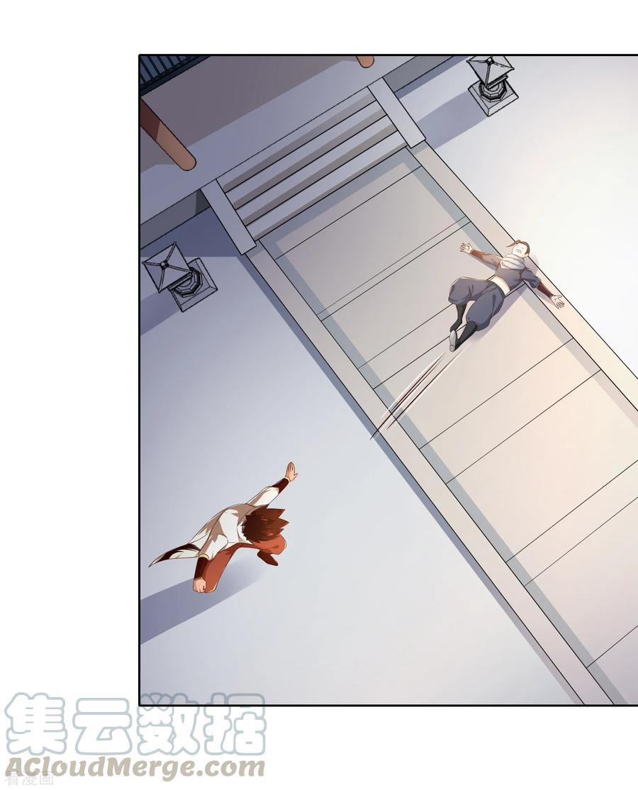 Wu Ling Sword Master - chapter-11 - Page 23