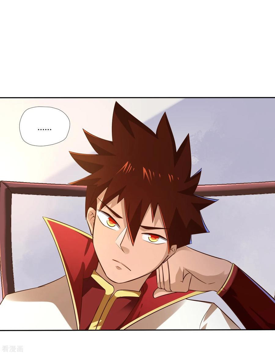 Wu Ling Sword Master - chapter-12 - Page 12