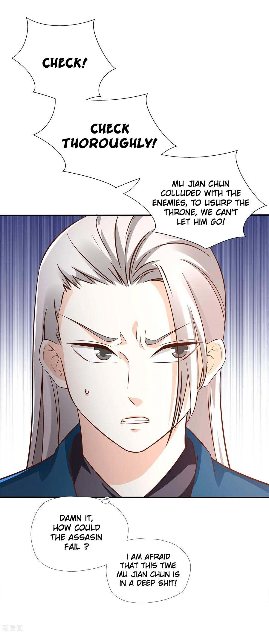Wu Ling Sword Master - chapter-12 - Page 20