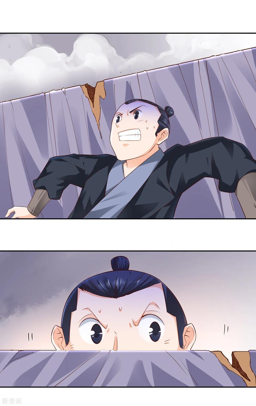 Wu Ling Sword Master - chapter-14 - Page 4