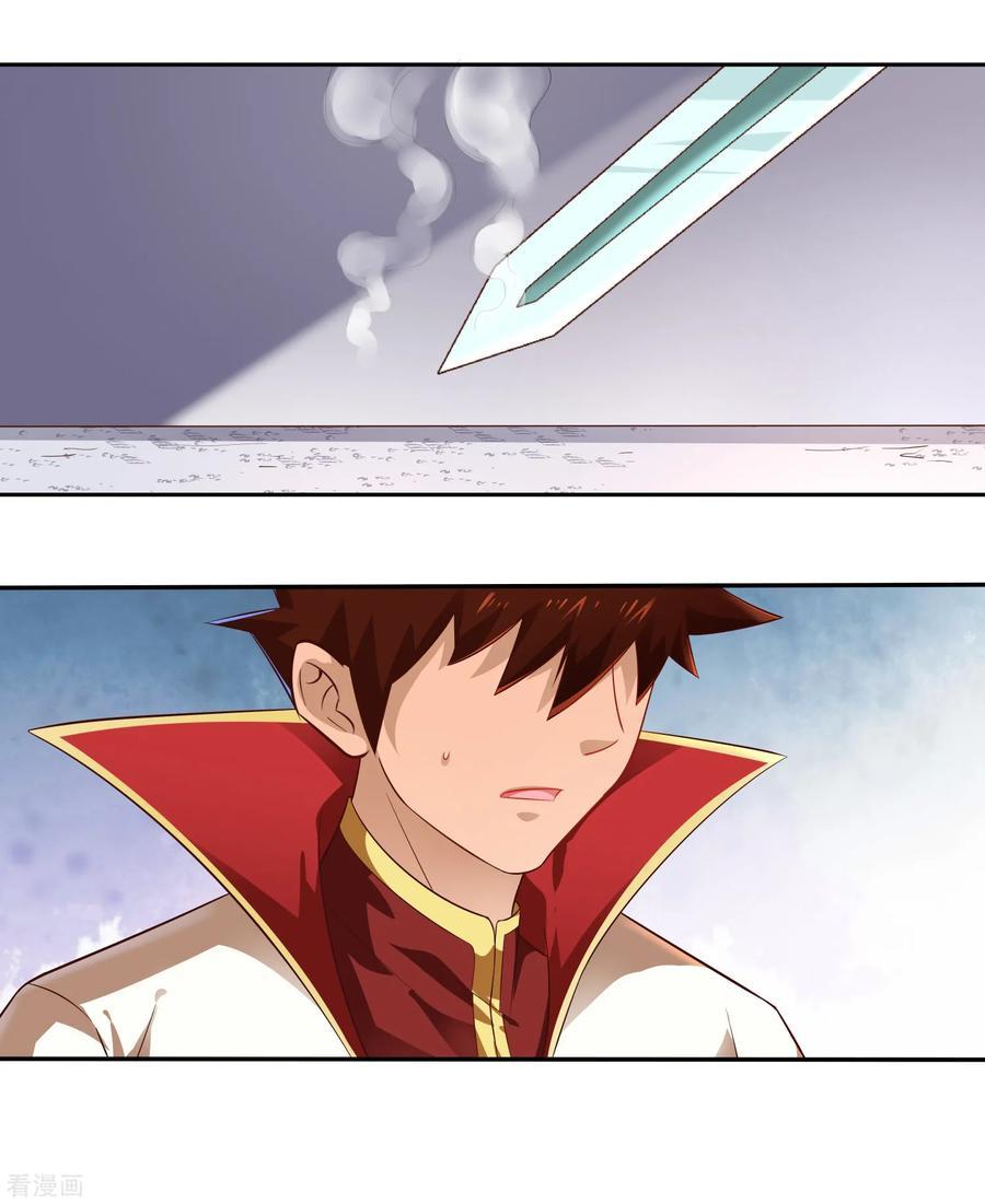 Wu Ling Sword Master - chapter-14 - Page 5