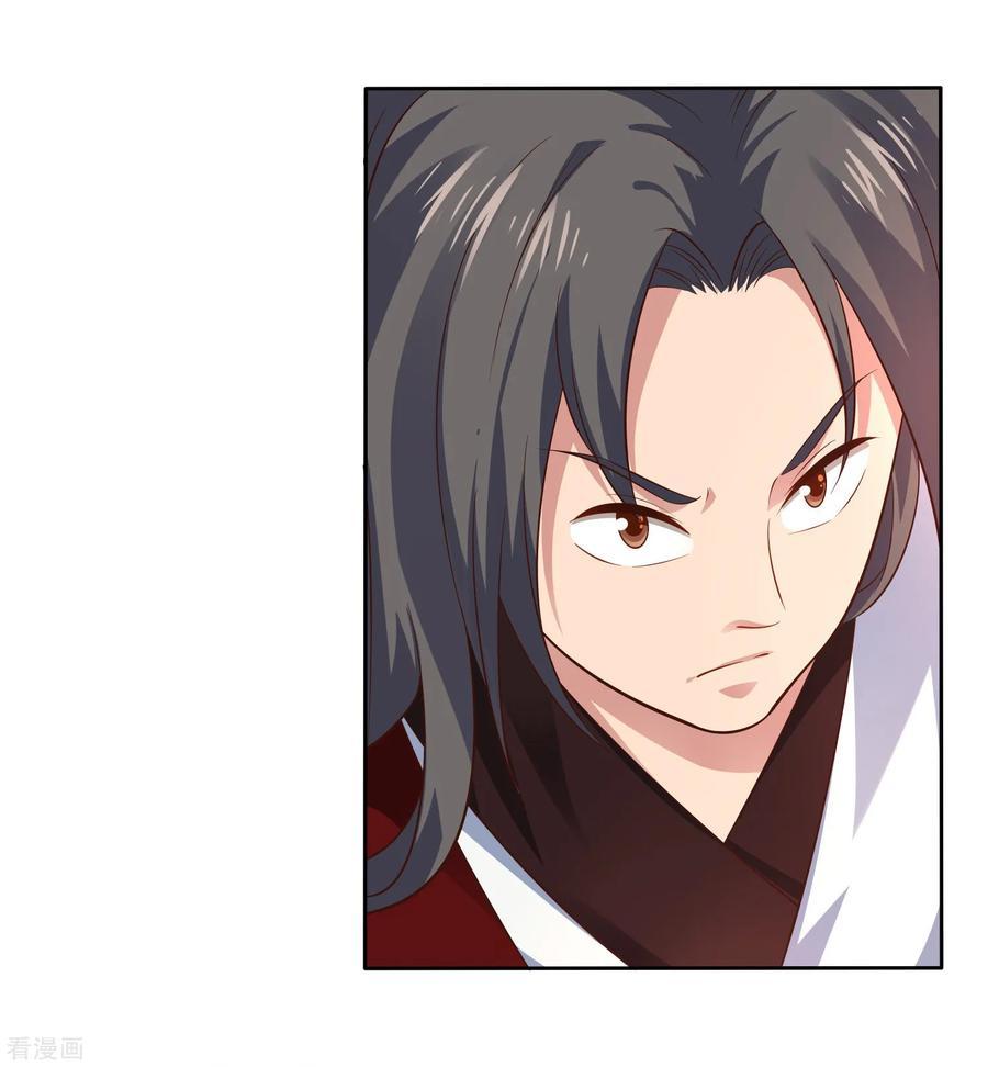 Wu Ling Sword Master - chapter-15 - Page 12