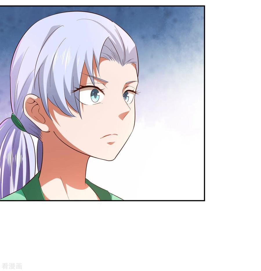 Wu Ling Sword Master - chapter-17 - Page 21