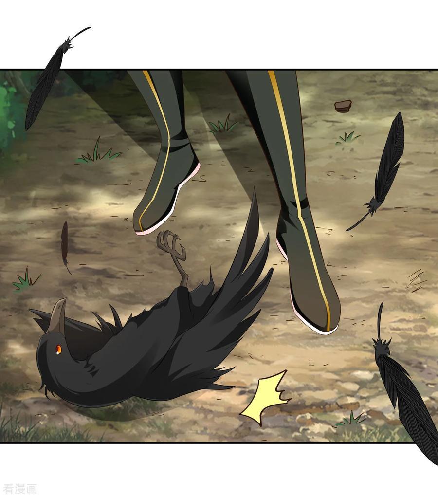 Wu Ling Sword Master - chapter-17 - Page 28