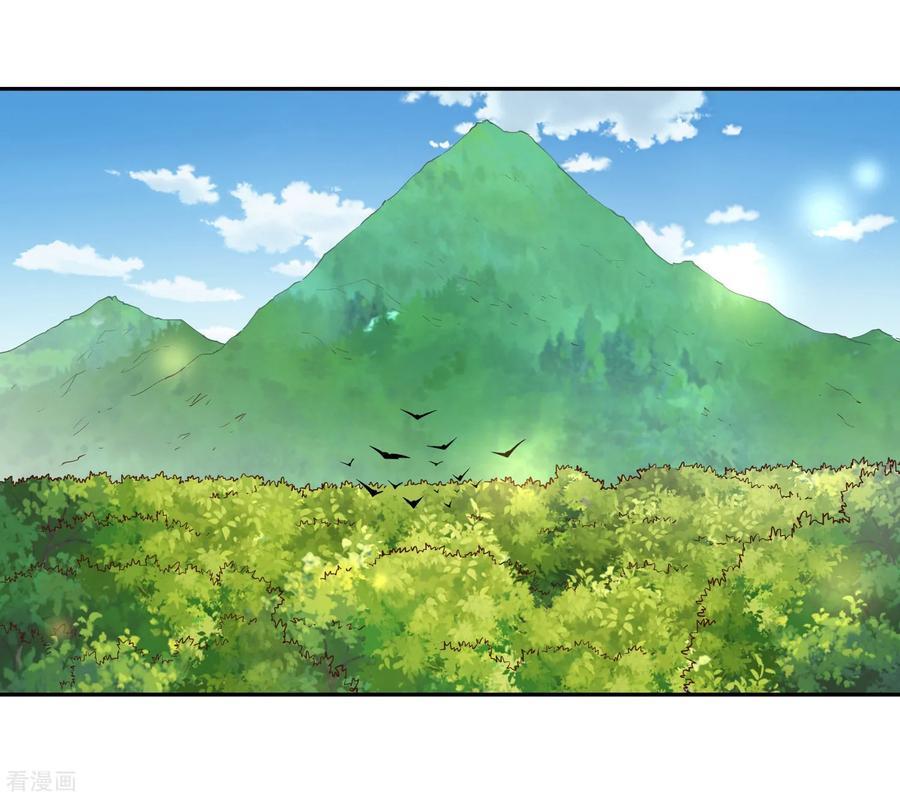 Wu Ling Sword Master - chapter-18 - Page 3