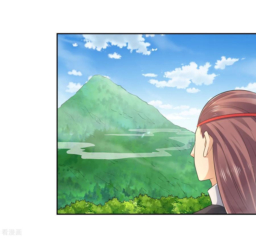Wu Ling Sword Master - chapter-18 - Page 35