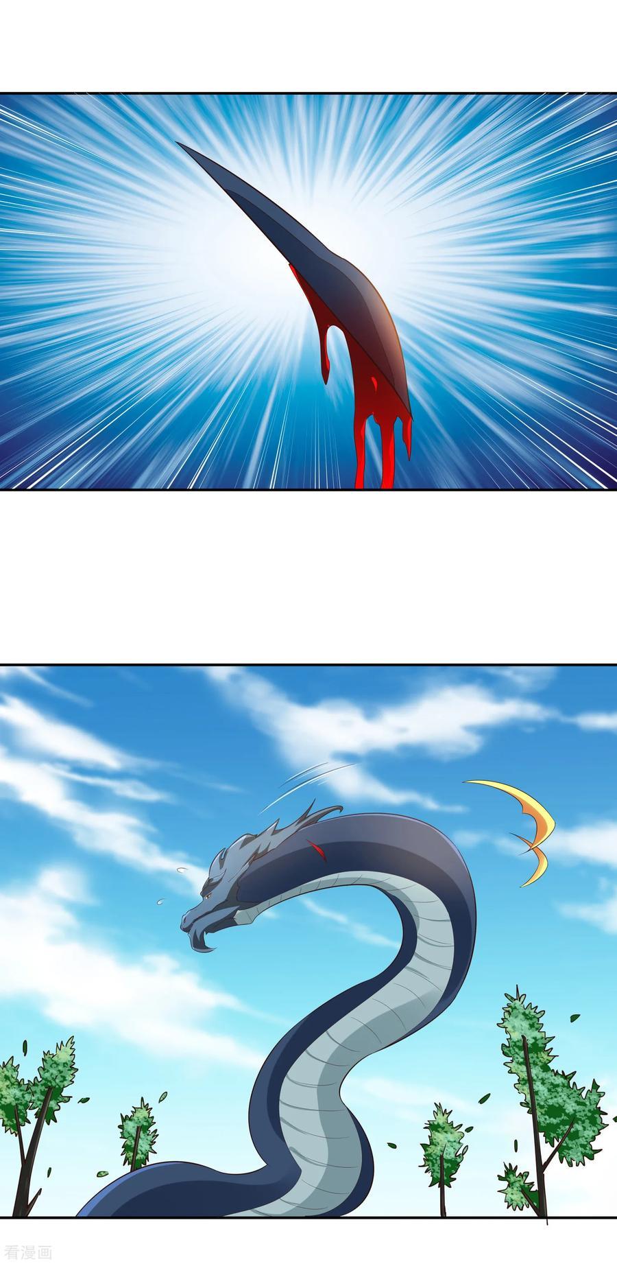 Wu Ling Sword Master - chapter-19 - Page 33