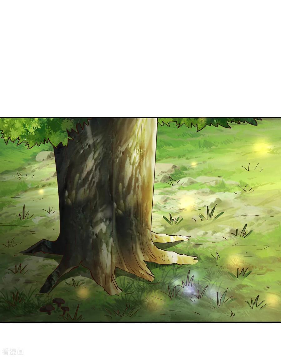 Wu Ling Sword Master - chapter-19 - Page 35