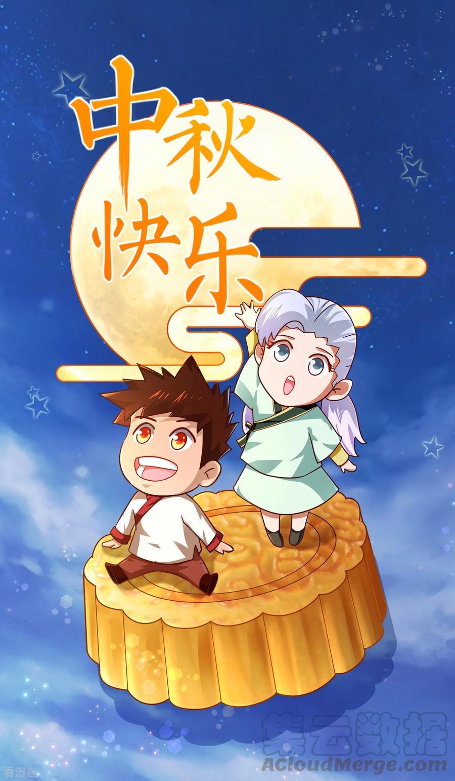 Wu Ling Sword Master - chapter-19 - Page 37