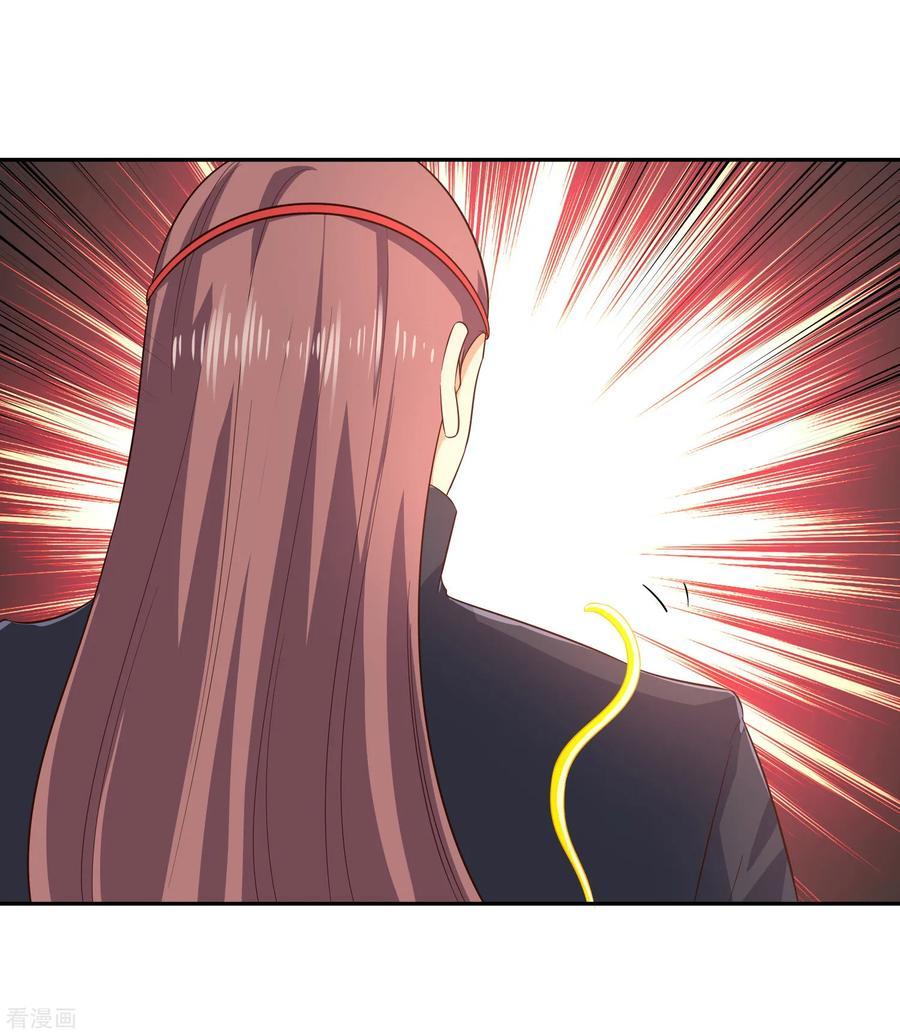 Wu Ling Sword Master - chapter-20 - Page 31