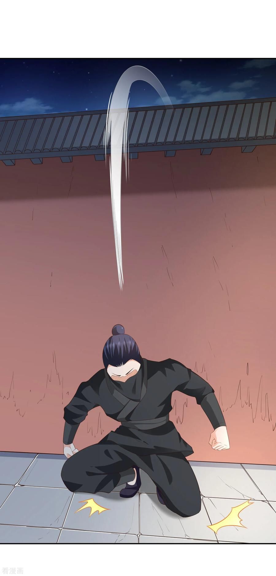 Wu Ling Sword Master - chapter-21 - Page 24