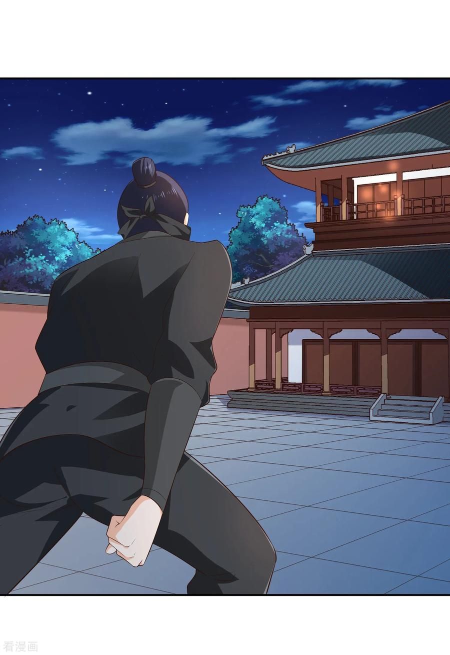 Wu Ling Sword Master - chapter-21 - Page 25