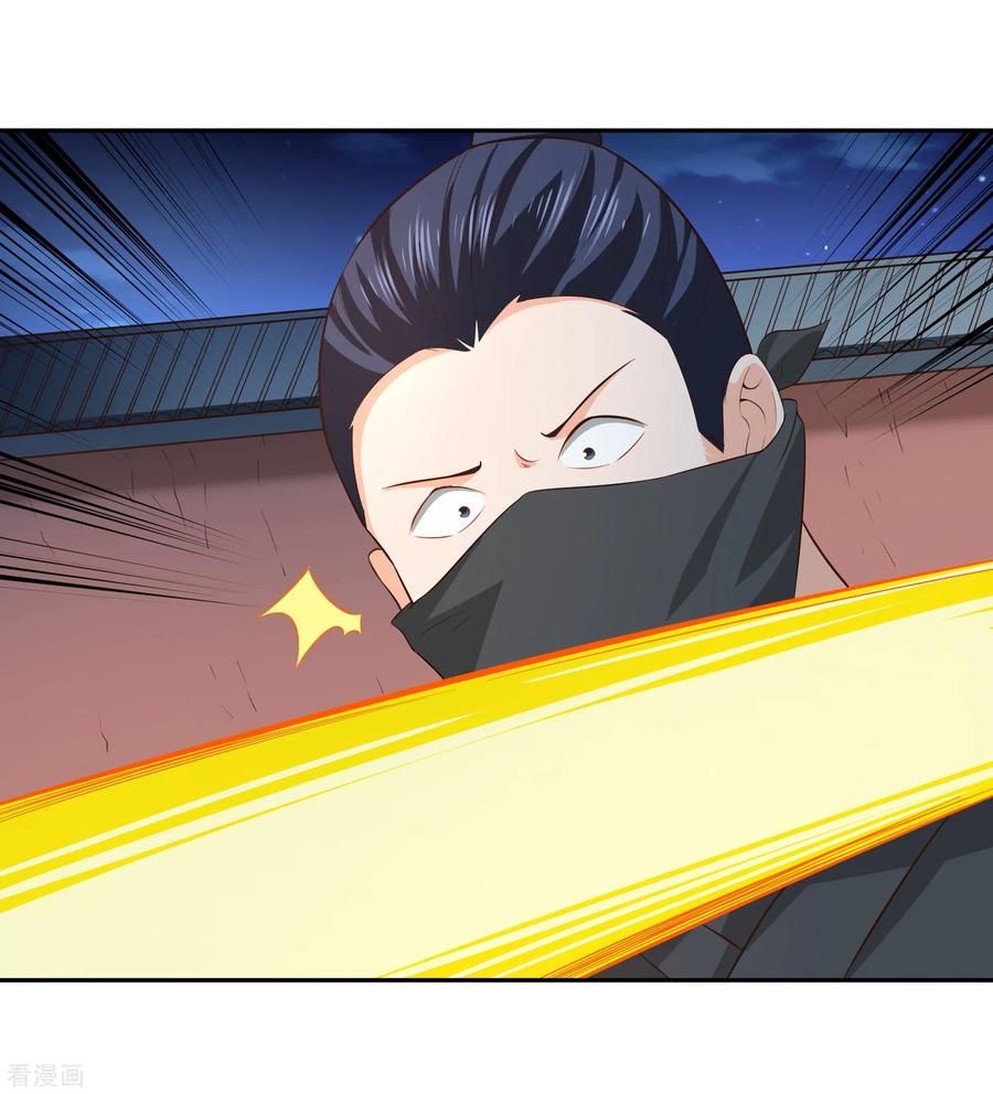 Wu Ling Sword Master - chapter-21 - Page 26
