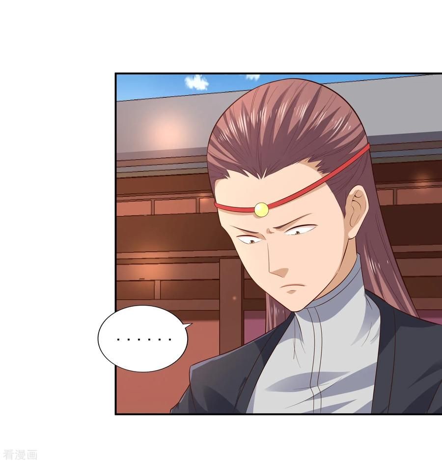 Wu Ling Sword Master - chapter-22 - Page 6