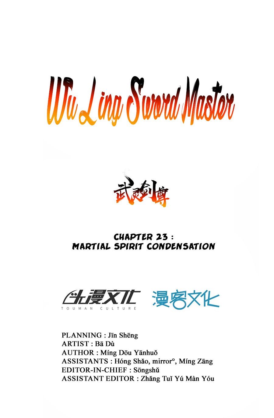 Wu Ling Sword Master - chapter-23 - Page 2