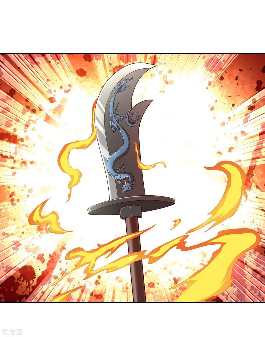 Wu Ling Sword Master - chapter-23 - Page 5