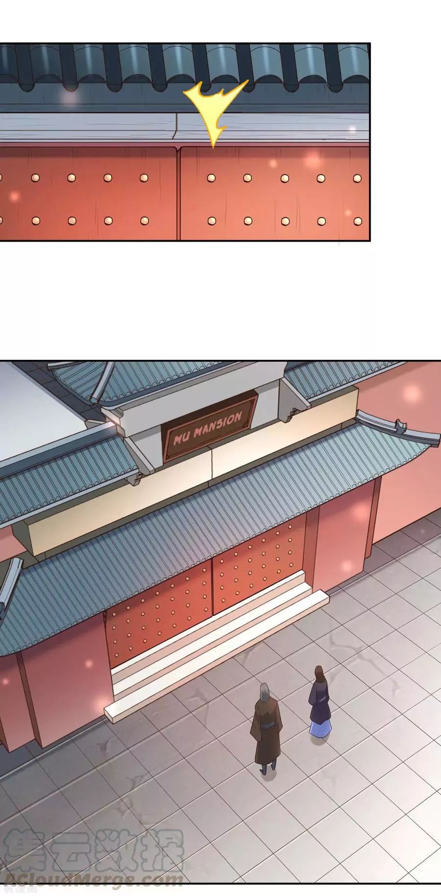 Wu Ling Sword Master - chapter-24 - Page 2
