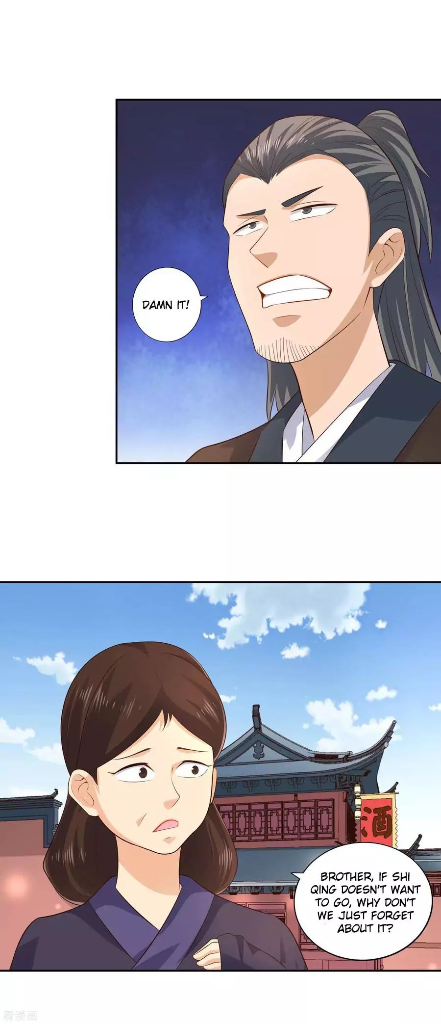 Wu Ling Sword Master - chapter-24 - Page 3