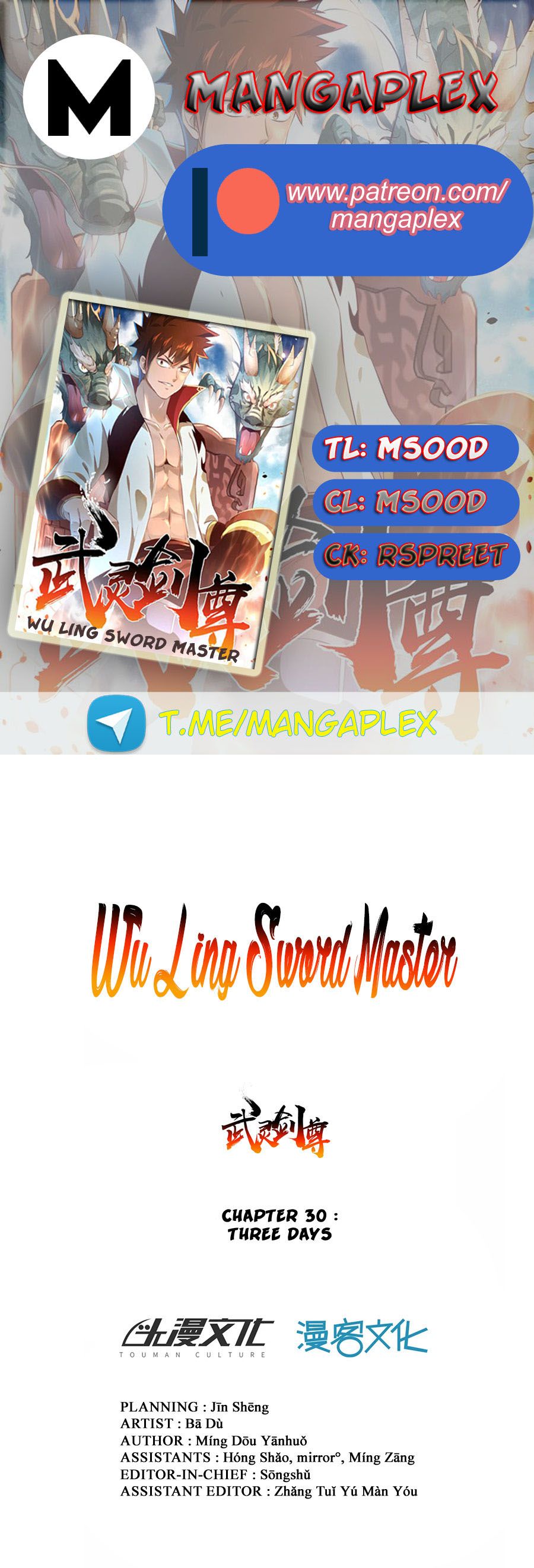 Wu Ling Sword Master - chapter-30 - Page 1