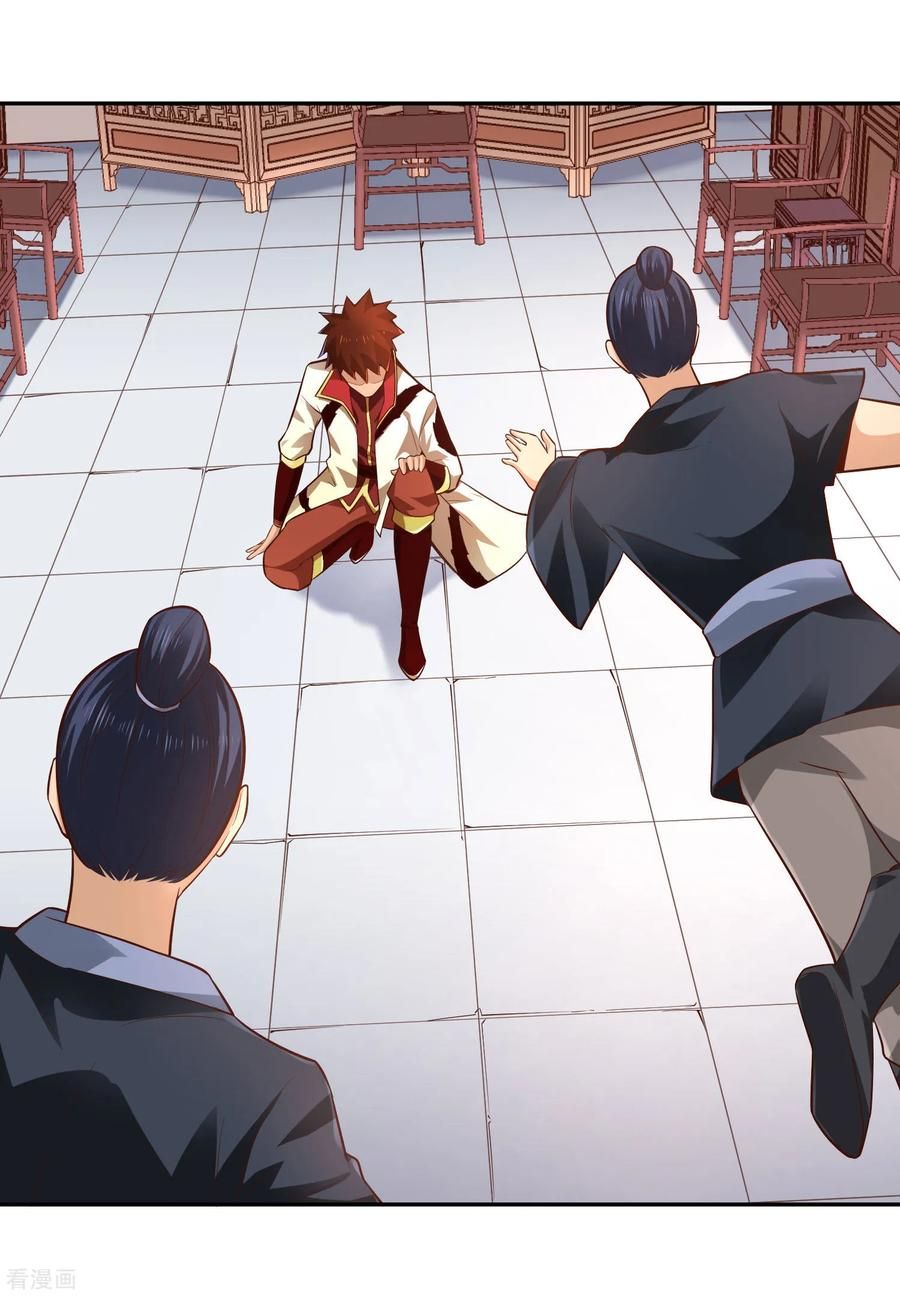 Wu Ling Sword Master - chapter-30 - Page 2