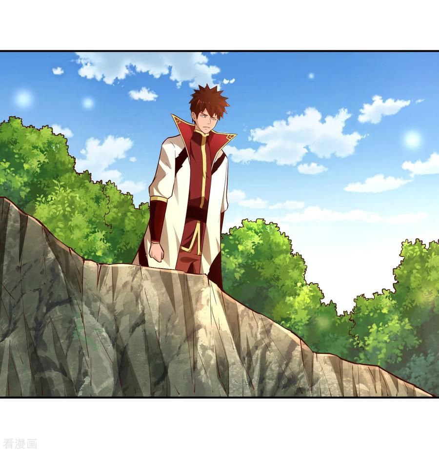 Wu Ling Sword Master - chapter-30 - Page 28