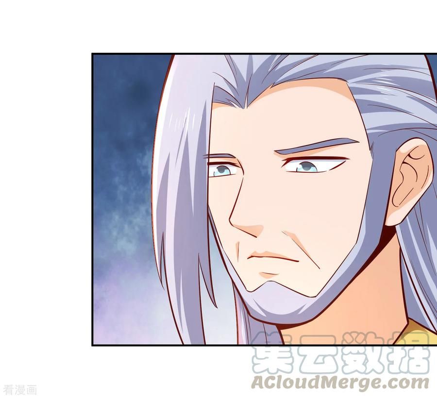 Wu Ling Sword Master - chapter-30 - Page 8