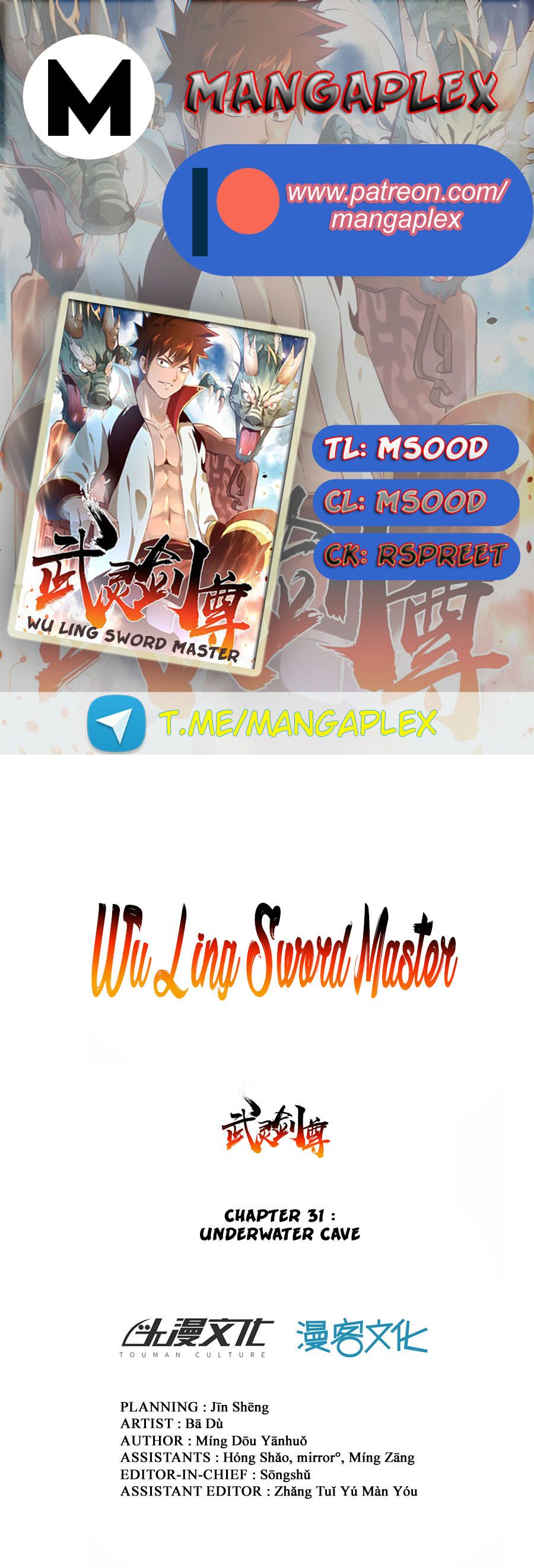 Wu Ling Sword Master - chapter-31 - Page 1