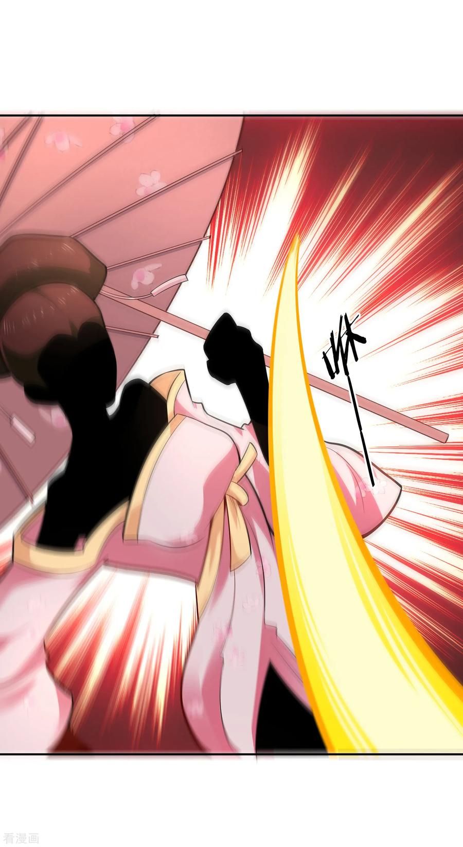 Wu Ling Sword Master - chapter-32 - Page 13