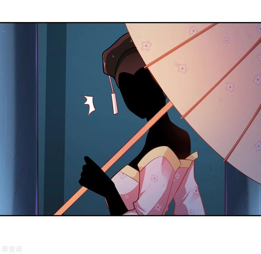 Wu Ling Sword Master - chapter-32 - Page 22
